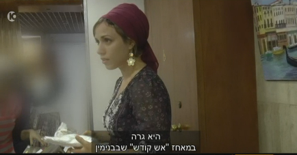 צפו: הנשים שמאחורי מהפכת המיניות במגזר