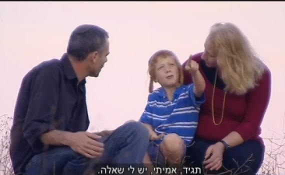 לא חיכו לשידוך: הרווקות הסרוגות שהחליטו ללדת; צפו