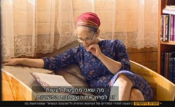 האם זהו נצחון הליברלים על החרד"לים? צפו