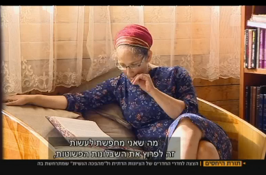 האם זהו נצחון הליברלים על החרד"לים? צפו