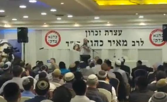 גופשטיין נופף בסמרטוט עם תמונה של אהריש; צפו