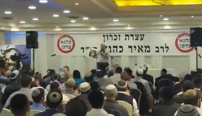 גופשטיין נופף בסמרטוט עם תמונה של אהריש; צפו