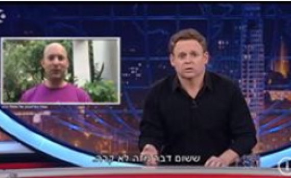 'מתגרבז על מיליונים': עימות בין בנט לליאור שליין