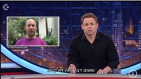 'מתגרבז על מיליונים': עימות בין בנט לליאור שליין