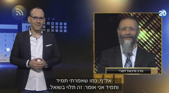 מותר ללכת ברגל בשבת כדי לצפות במשחק כדורגל; צפו