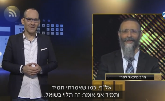 מותר ללכת ברגל בשבת כדי לצפות במשחק כדורגל; צפו