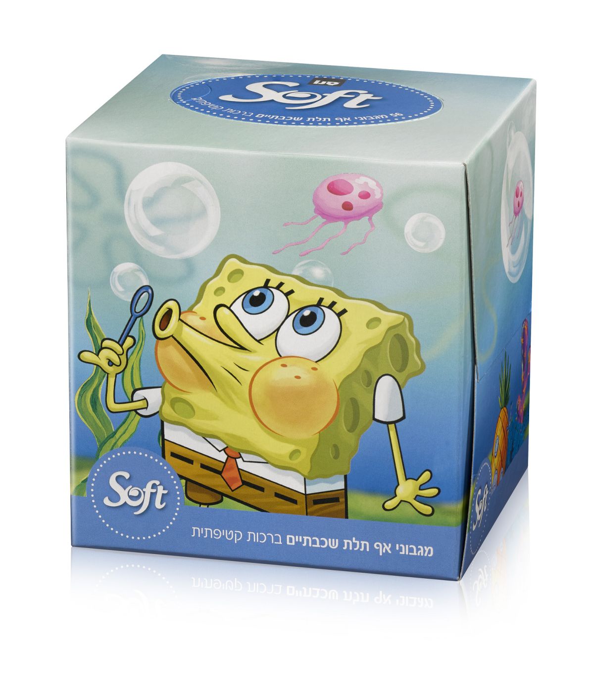 קינוח אף על פי בוב ספוג