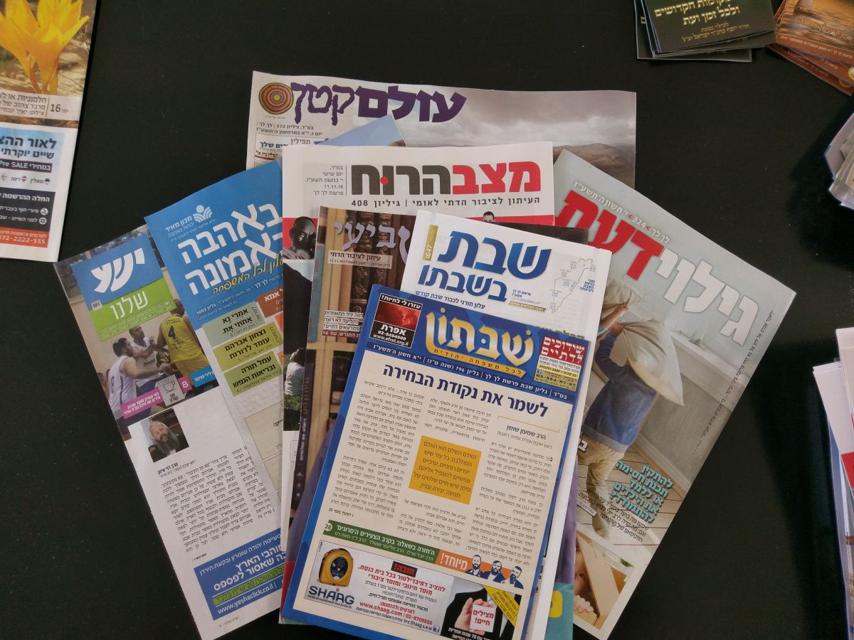 עשו אקזיט: עלון השבת הוותיק מחליף ידיים