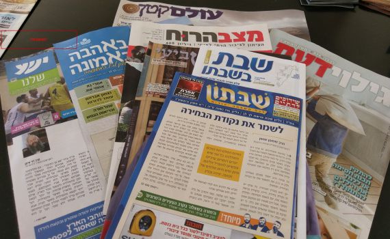 אחרי הסערה  – עלוני השבת מתנצלים: "נפלנו במלכודת"