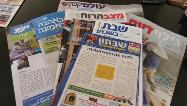 אחרי הסערה: עלון השבת יודפס מחדש