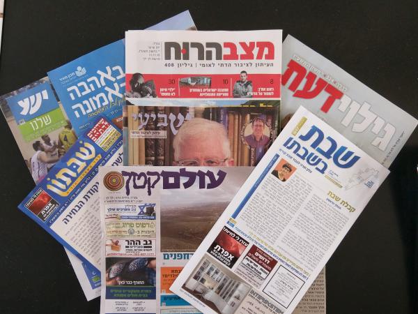 סוף עידן: הכותב הוותיק פורש מעלון השבת