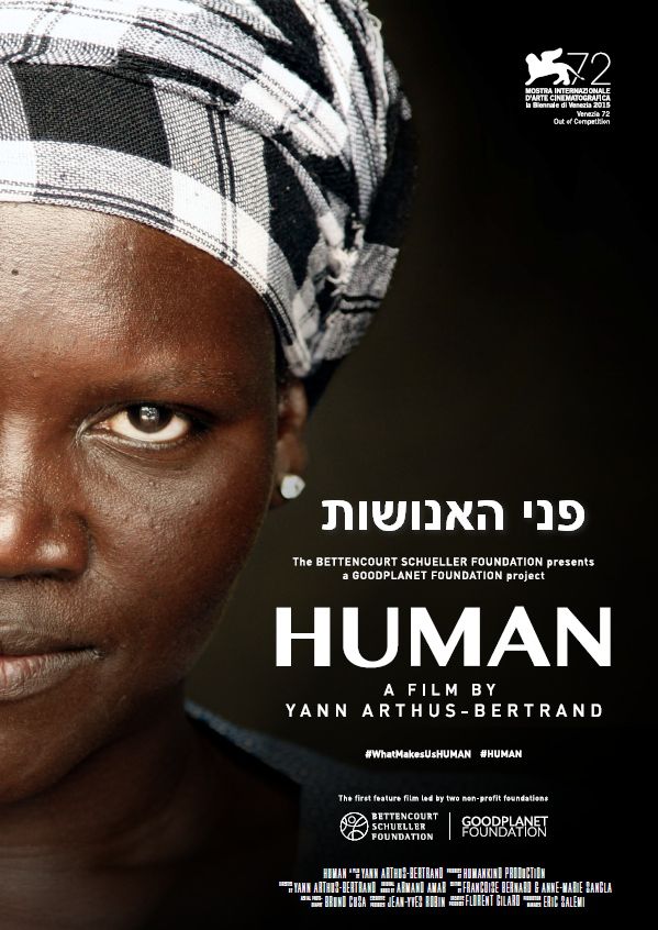 ביקורת סרטים • פני האנושות: מעורר השראה