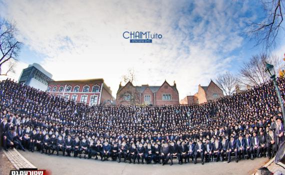 תמונת היום: האלפים בכנס השלוחים של חב"ד