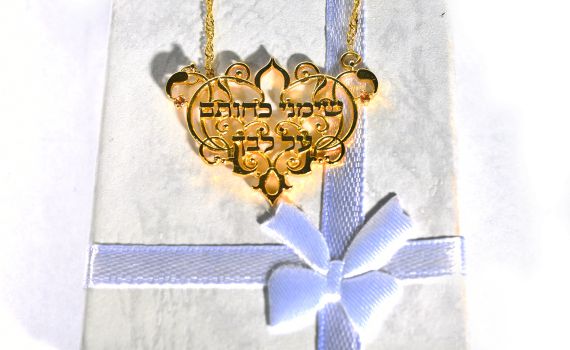 מתנות עם משמעות