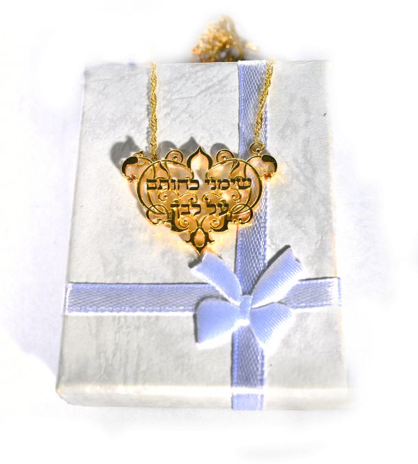 מתנות עם משמעות