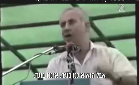 נתניהו משיב לשמאל: "זה מה שאמרתי לפני רצח רבין"
