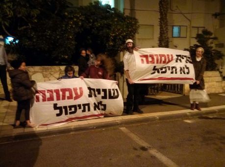 חבר מרכז הבית היהודי נגד חוק ההסדרה: סדום ועמונה