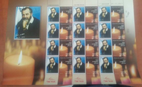 הדרך המיוחדת של עצמה יהודית להנציח את הרב כהנא