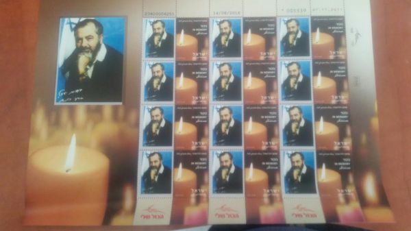 הדרך המיוחדת של עצמה יהודית להנציח את הרב כהנא