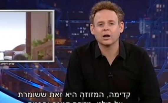 'גב האומה' ביקשה לצלם תכנית ביישוב הדתי וסורבה