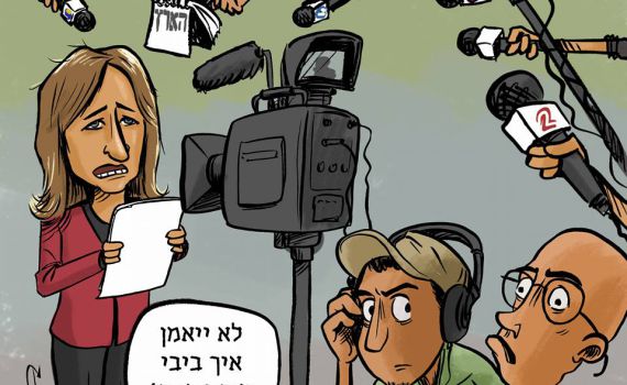 קריקטורה: התגובות לתחקיר עובדה על נתניהו