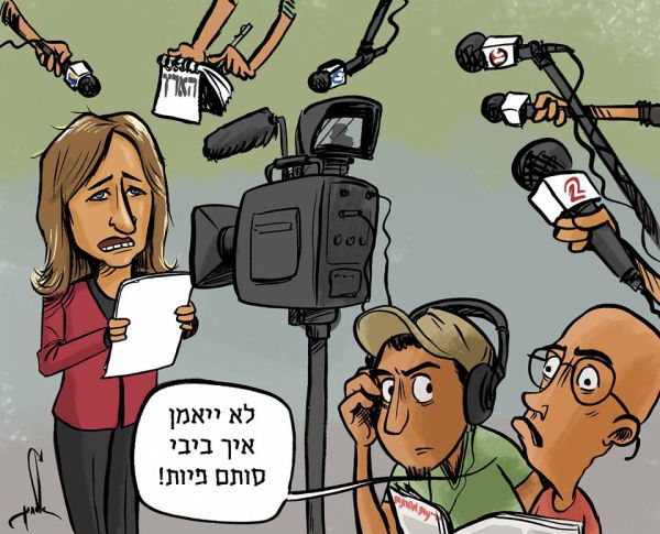 קריקטורה: התגובות לתחקיר עובדה על נתניהו