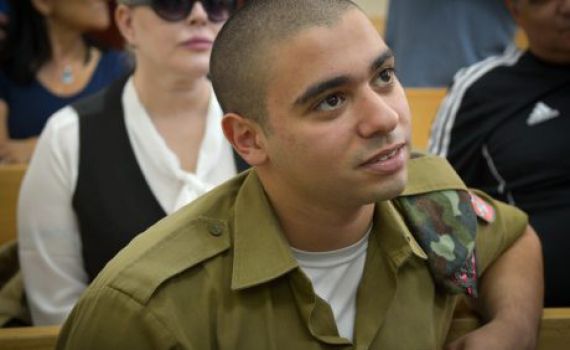 התביעה דחתה את בקשת אזריה למעצר בית