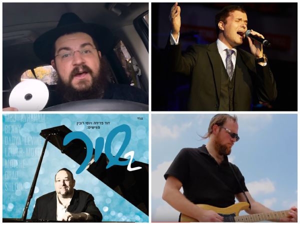 חדש חדש ומתחזק: סיכום חדשות המוזיקה החסידית