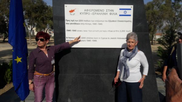 לא נשכח: 70 שנה להקמת מחנות המעצר בקפריסין