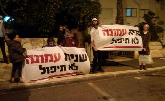 תושבי עמונה הזכירו לכחלון: תמכת בחוק ההסדרה