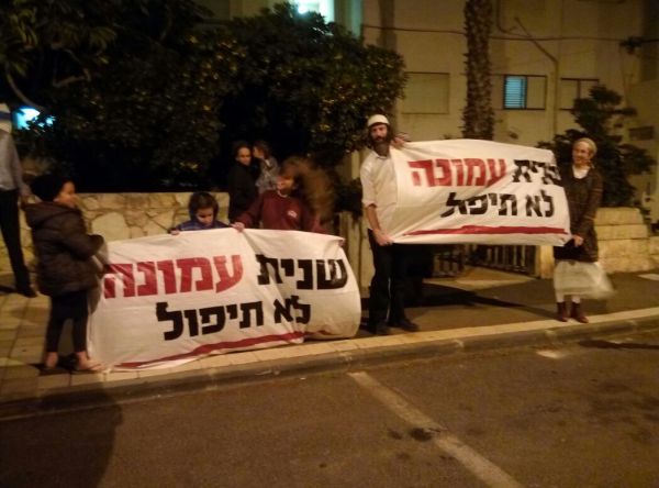 תושבי עמונה הזכירו לכחלון: תמכת בחוק ההסדרה