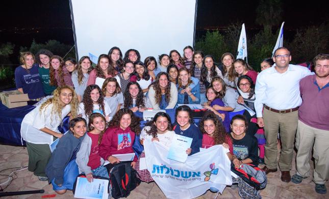 מתחילות להוביל: סיום קורס הכשרת מדריכות טיולים