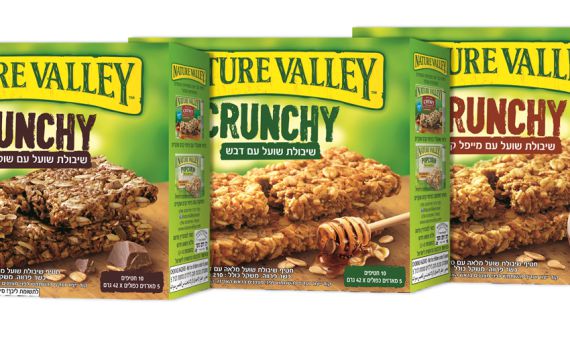 מיתוג חדש למותג חטיפי הדגנים Nature Valley – באירופה ובישראל