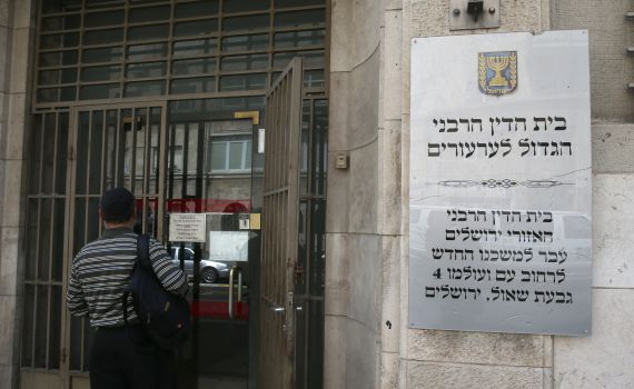 היועץ המשפטי הגביל דיון בנושא פרשת הגט מצפת