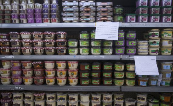 חשש לחיידקי ליסטריה בחומוס ממותג שופרסל