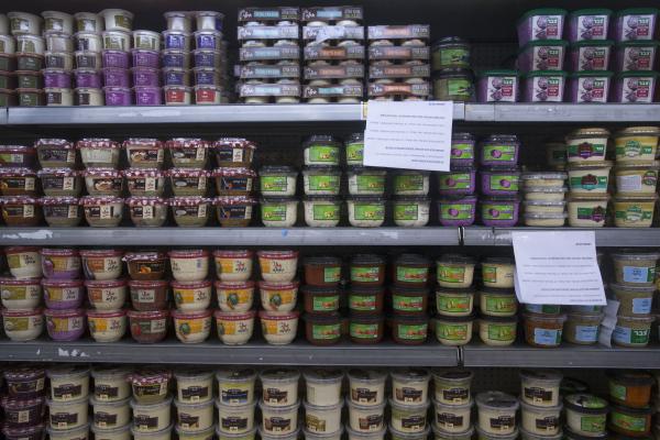 חשש לחיידקי ליסטריה בחומוס ממותג שופרסל