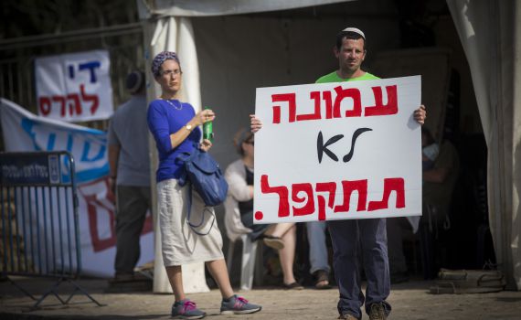 נתניהו לשרי הליכוד: אלה הפתרונות להצלת עמונה