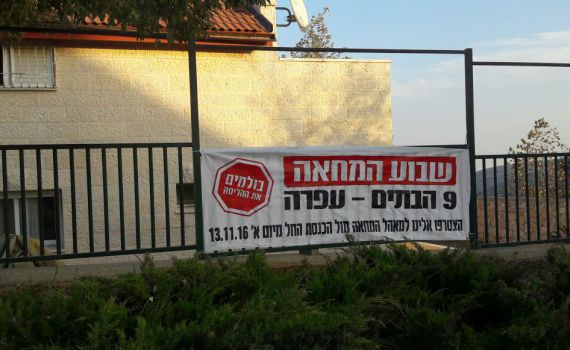 "הכל תלוי בנתניהו; נקווה שימצא את האומץ"