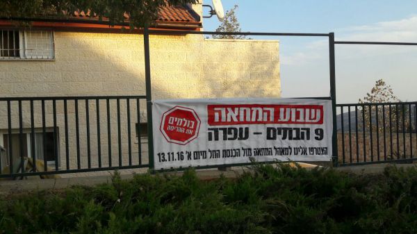 "הכל תלוי בנתניהו; נקווה שימצא את האומץ"