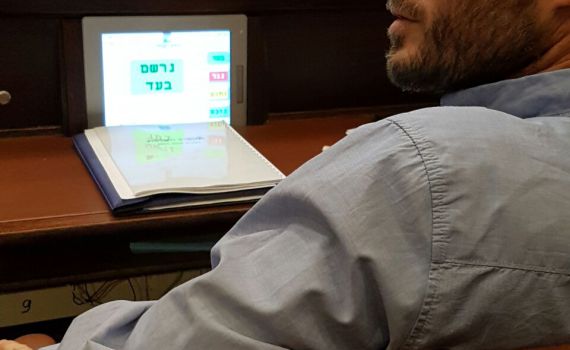 התפרקות? סמוטריץ' הצביע נגד הקואליציה