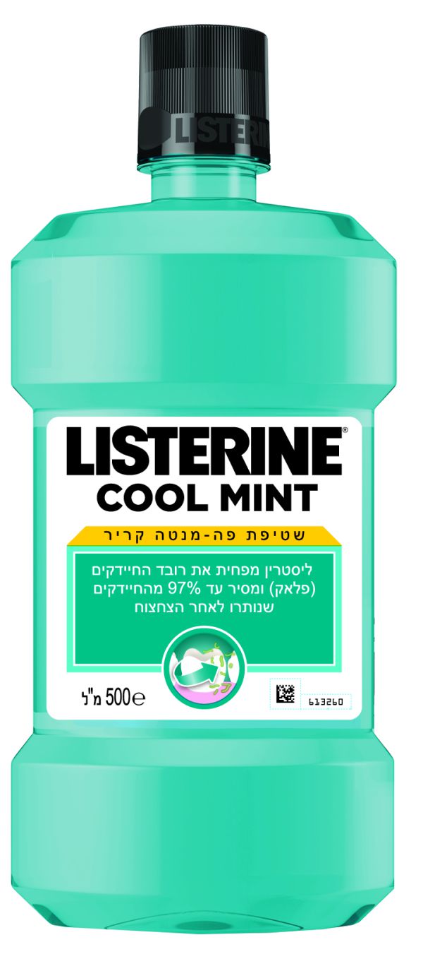 מותג שטיפות מי הפה 'ליסטרין' משיק שפה חדשה ומגלה מיהם משתמשי המוצר