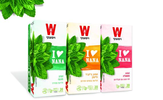 ויסוצקי מרעננת את החורף – בסדרות תה חדשות לגדולים וגם לקטנים