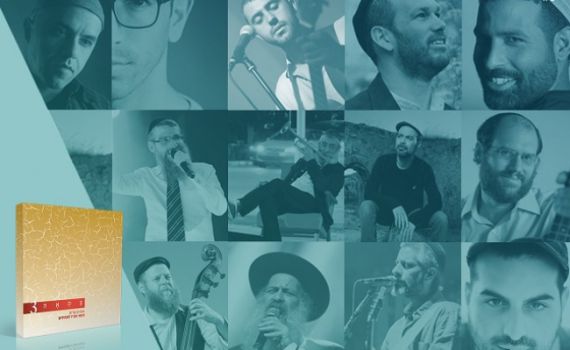 צמאים ולא למים: האלבום צמאה 3 בחנויות