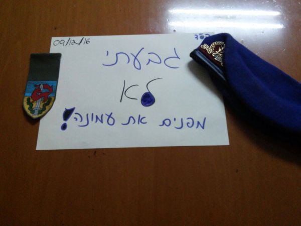 דיווח: 12 לוחמי גבעתי סרבו פקודה לפינוי עמונה