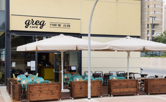 יוצאים לטייל או לארוחה בחנוכה? לקפה גרג סניפים כשרים למהדרין באזורכם