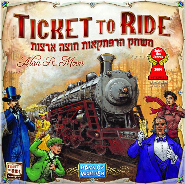 "הקוביה משחקים" מחדשת לקראת חנוכה בשלל אתגרים מקוריים