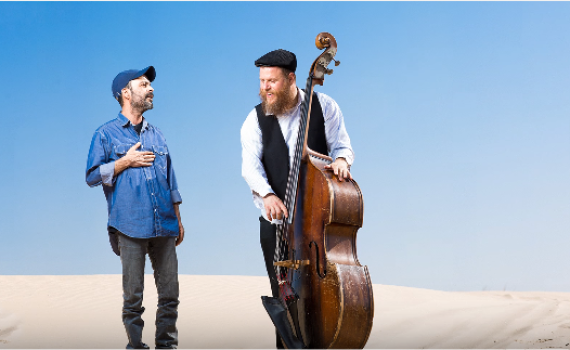 ככה נשמעת התוועדות עם עמיר בניון