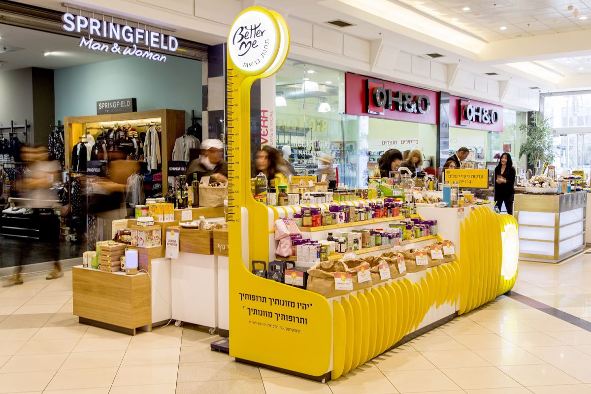 חדש בישראל: רשת תחנות הבריאות Better Me