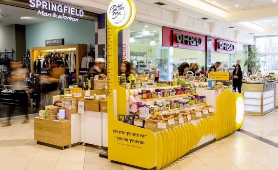 חדש בישראל: רשת תחנות הבריאות Better Me