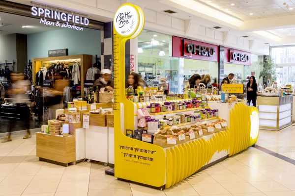 חדש בישראל: רשת תחנות הבריאות Better Me